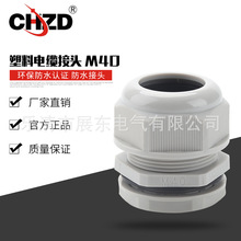 �������Ͻ��^������|��ˮ���^M40��|�̶��^������|��ˮ���^