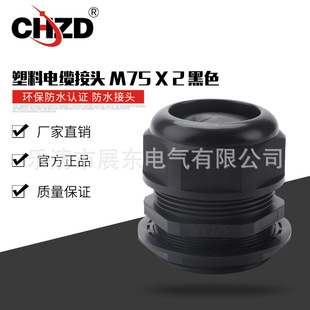 ����������|���^M75X2��ɫ��ˮ���^������ˮ�����ڹ̶��^���Ϻ�