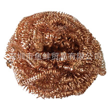 焊球清洁锡烙铁头清洁剂 烙铁清洁丝 铜丝球 洗烙铁头 全铜丝
