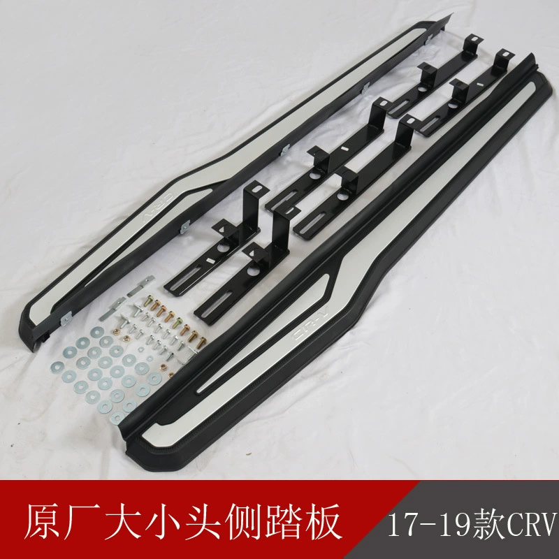 Подходит для боковой педали Honda CRV 17-21 Педаль CRV 12 07-11 CRV Модифицированная педаль завод