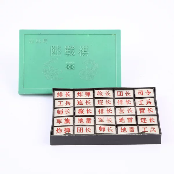 Military Flag, Land War Chess, Board Game, Two-Yuan Store, Department Store Wholesale, 3-Yuan Store, Street Stall Supply