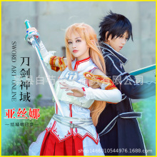 刀剑神域亚丝娜cosplay服桐人结城明日奈闪烁之光假发靴子打刀