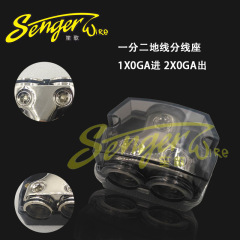 Car audio power wire distribution block, circuit protector, ground negative terminal distribution block, one-in-two-out