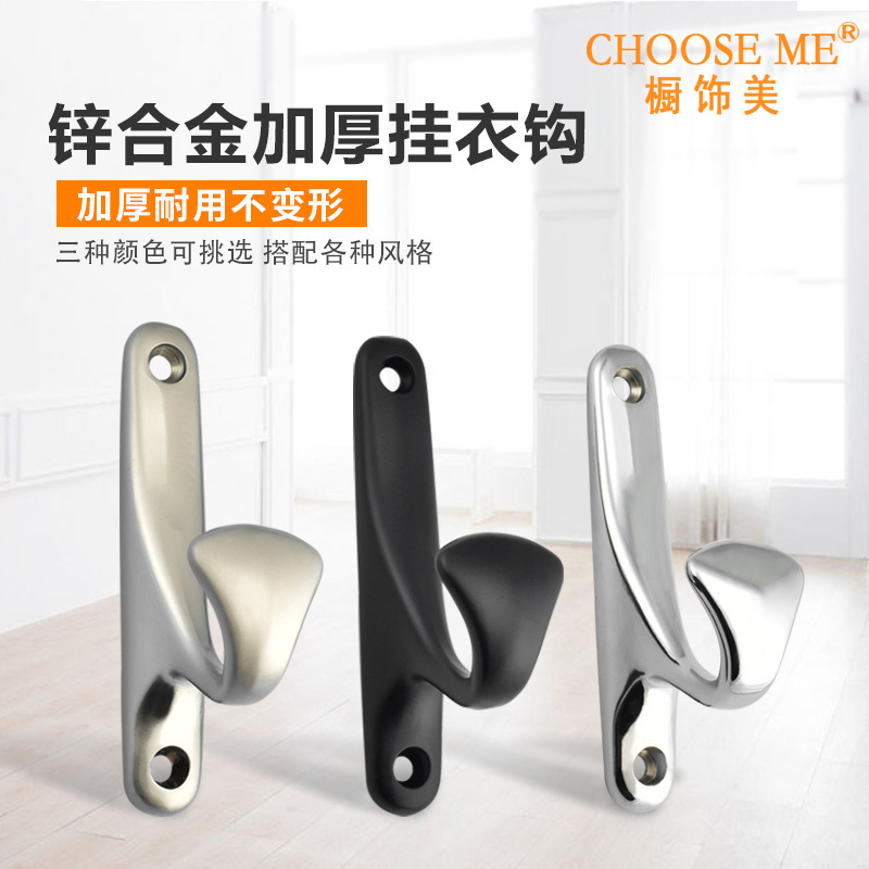 Factory direct supply single hook clothes hook American black bathroom cabinet row hook zinc alloy simple coat hook