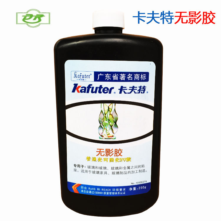 卡夫特无影胶 玻璃胶茶几胶 UV胶 水晶胶 紫外胶 无影胶水 250g