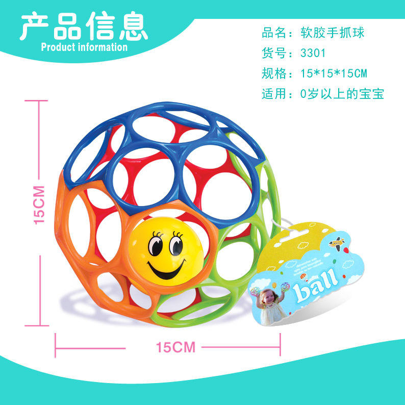 큰 잡아-벨 포함