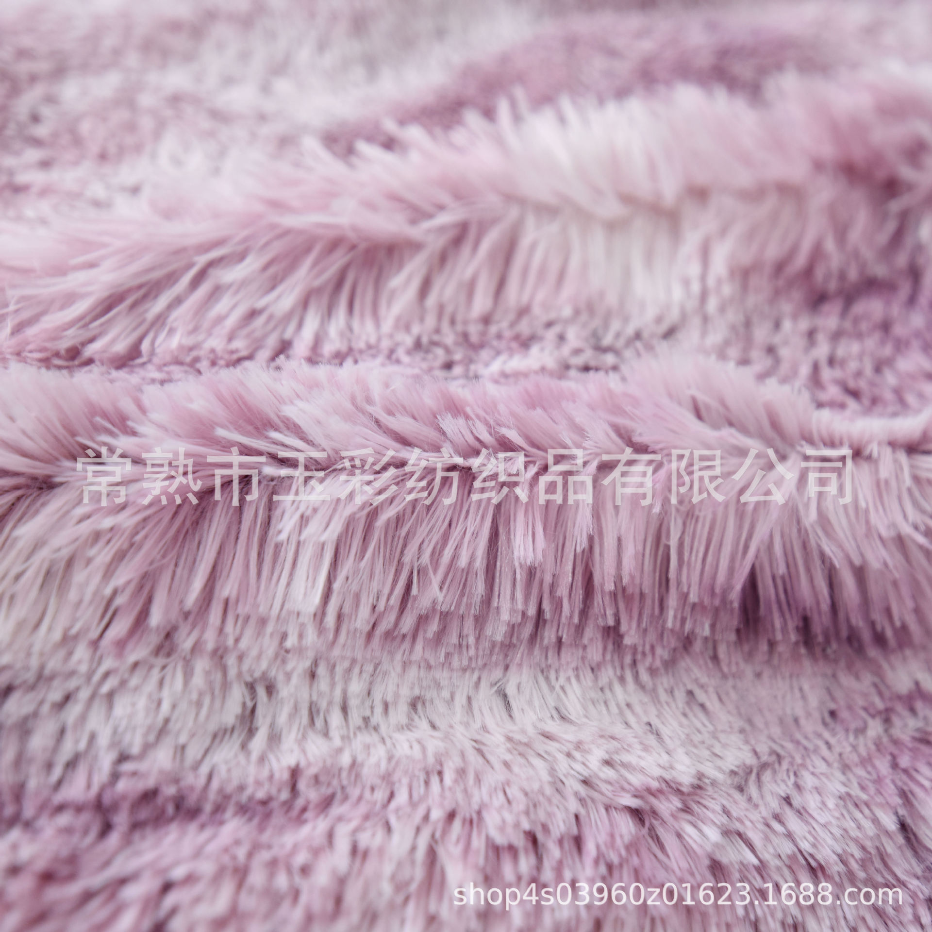 淡紫色扎染地毯丝毛 30mm毛扎染pv绒孔雀绒 扎染家纺毛绒 扎染