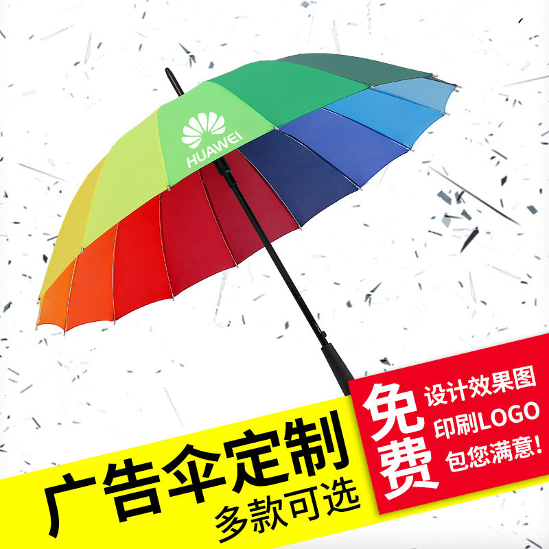 Large Wholesale 16 Bone Rainbow Umbrella Long Handle Automatic Sunny Umbrella Wind Resistant Strong Straight Rod Sunny Umbrella Custom Advertising