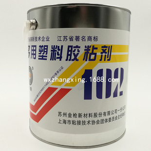 ��102���������zճ��PE PP PVC���zƤ����ٺ��d��ĭ�����zˮ3L