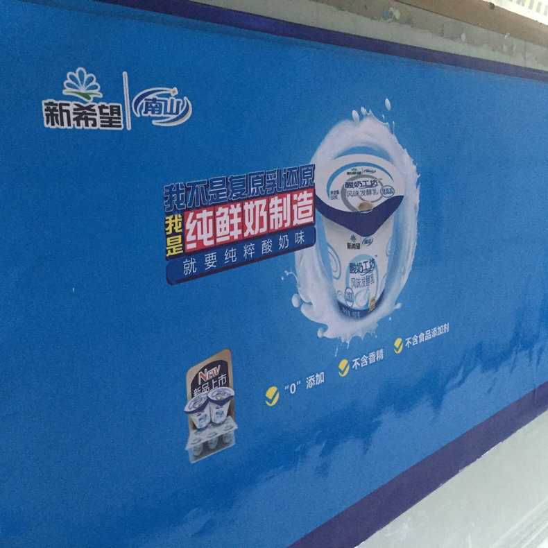 厂家推荐 车贴 供应写真打印 广告宣传写真打印