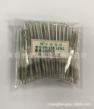 华荣探针PH-15B 行程23L 白色胶套绝缘测试针 弹簧针 一体针 尖头