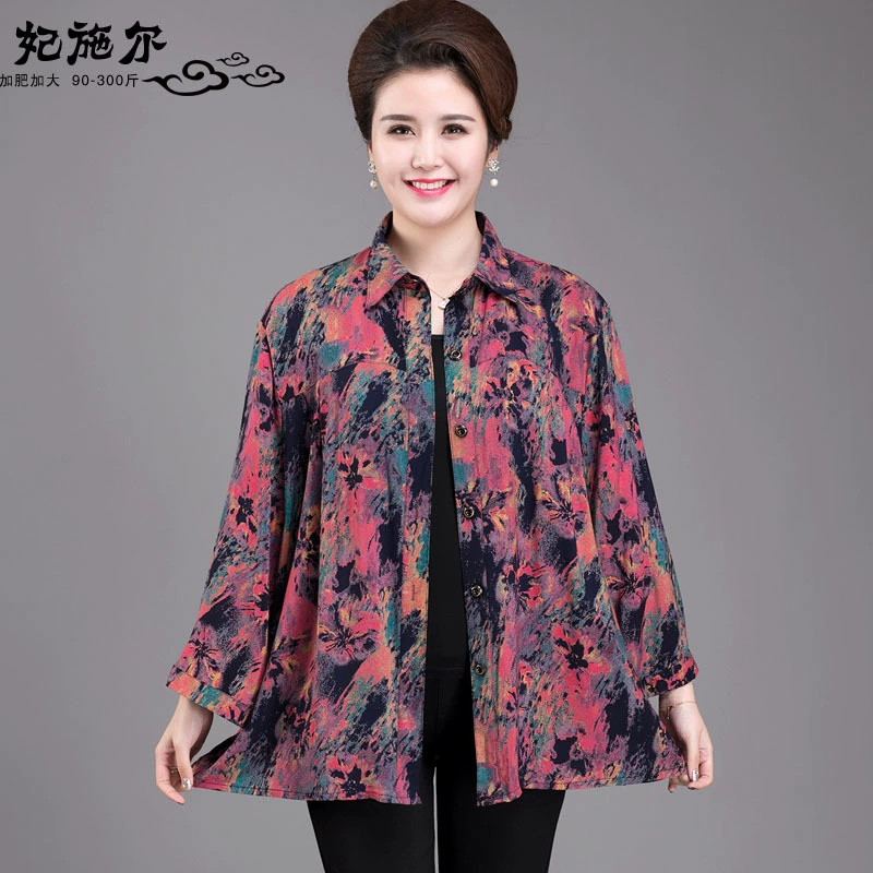 2020 Новый кардиган Летний принт Весна новый цвет ленты Топ сплошной цвет плюс размер 7XL с толстой подкладкой