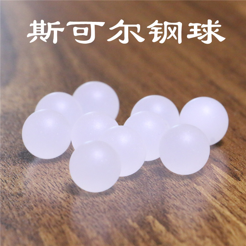 pp塑料球 聚丙烯材质实心滚珠 规格齐全 量大从优