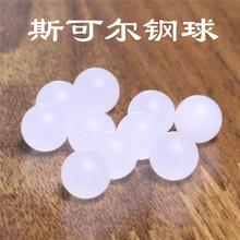 �F؛���� ��ĥɰ���^��pp������ �������zС��3mm3.175mm