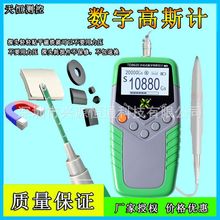 �ֳ�ʽ���ָ�˹Ӌ�����F����ň��yԇ�xTD8620�߾�����˹��Ӌ��ͨ