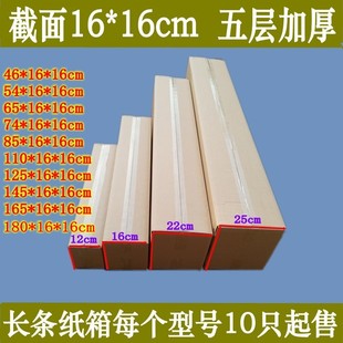 ����16*16cm�L�l�����L���μӺ񼈺м��L�l���п��f���b��ɶ���