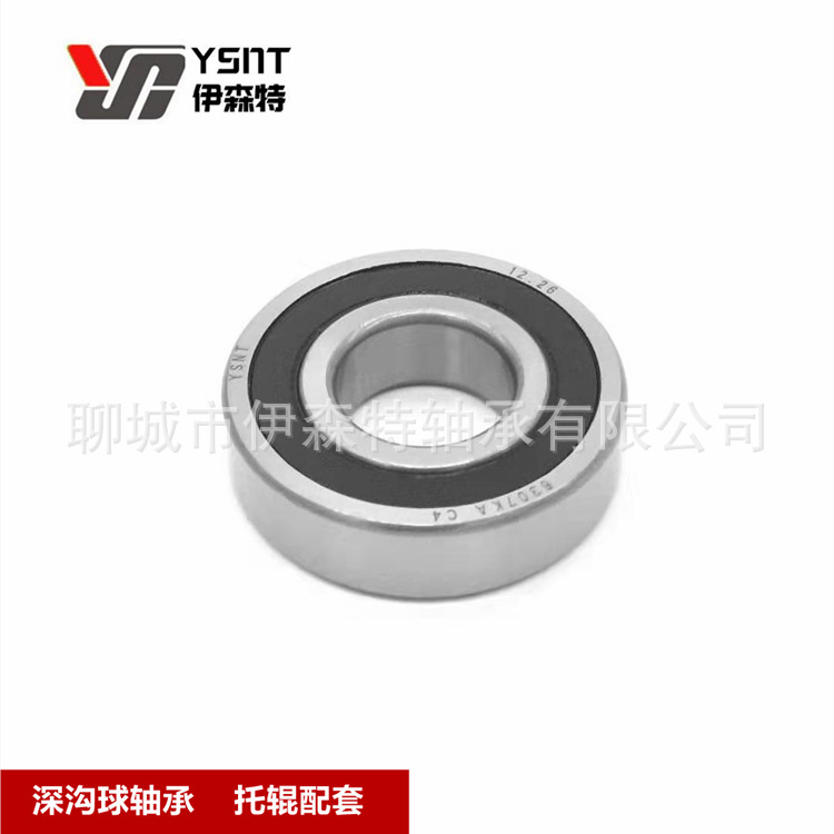 6307KA托辊轴承大间隙耐高温轴承窖车配套陶瓷设备滚筒导向轮专用