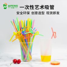 һ���Բ�ɫˇ�g�ۯB���� ����s�̲�������� pp���Ϗ�������