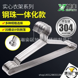 衣架;多头晾衣架;晾衣架晾晒架