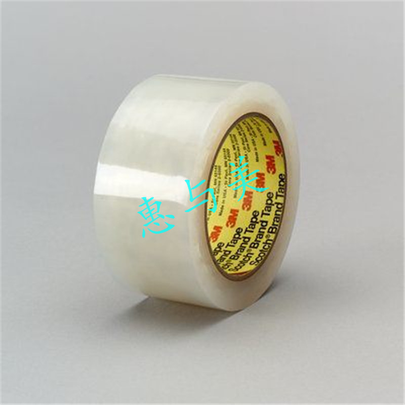 3m480耐腐蚀抗紫外线耐老化密封拼缝精细边界遮蔽胶带