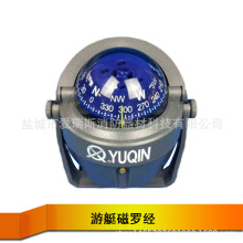 游艇小配件YQ-50A YQ-50F YQ-50C航海磁罗经 游艇磁罗经 CCS证