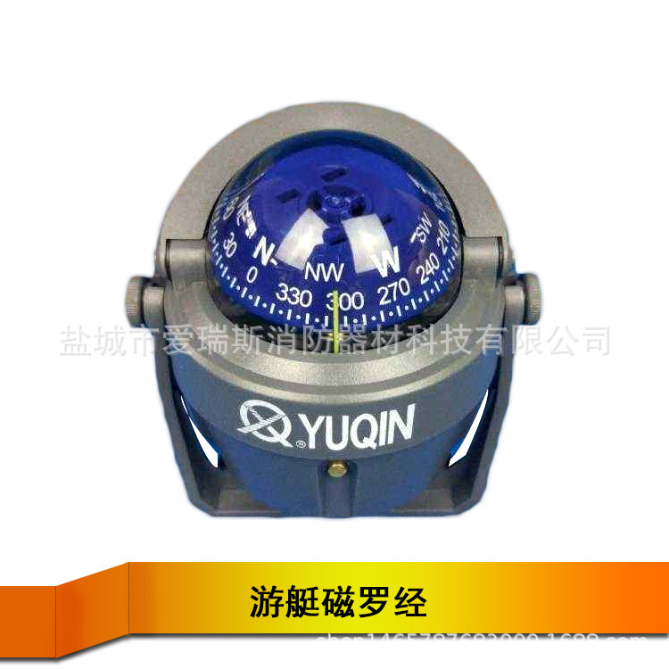 游艇小配件YQ-50A YQ-50F YQ-50C航海磁罗经 游艇磁罗经 CCS证