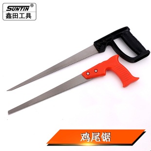 Xintian hand saw wallboard manganese steel saw woodworking small hand saw logging saw gardening saw curved saw