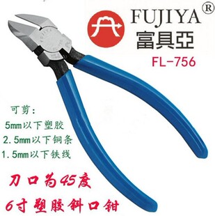 ���߁�FL-756б���Q 45�Ƚ����z���QFL-776 ����б���Q ˮ���Q