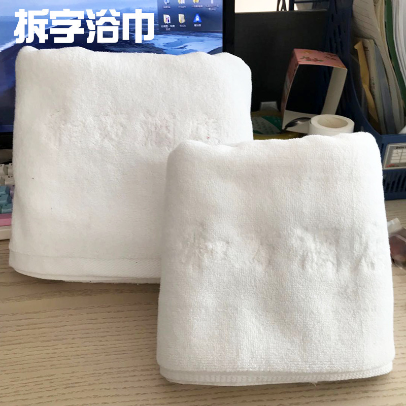 Towel factory clearance processing cotton unpacking towel towel towel towel yarn cotton tail clearance wholesale Towel factory clearance processing cotton unpacking towel towel towel towel yarn cotton tail clearance wholesale