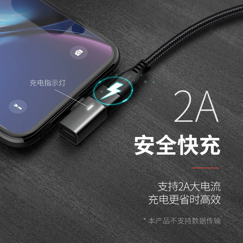 Аудио конвертер MCDODO Macando Lightning в двойной Lightning аудио ротор