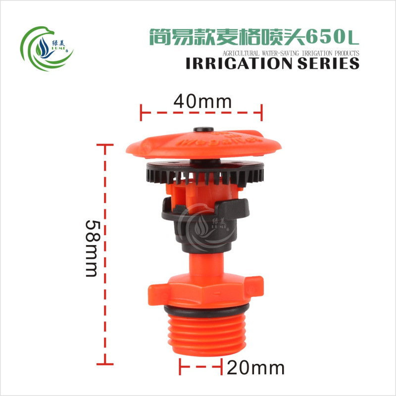 Simple 4 puntos pulverizador 650L 360 grados pulverizador rotativo árboles frutales césped jardín riego