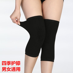 Cashmere Insulated Women's and Men's Autumn/Winter Thin Knee Joint Protection Wool Anti-Slip Warmth Relief Sports Seamless