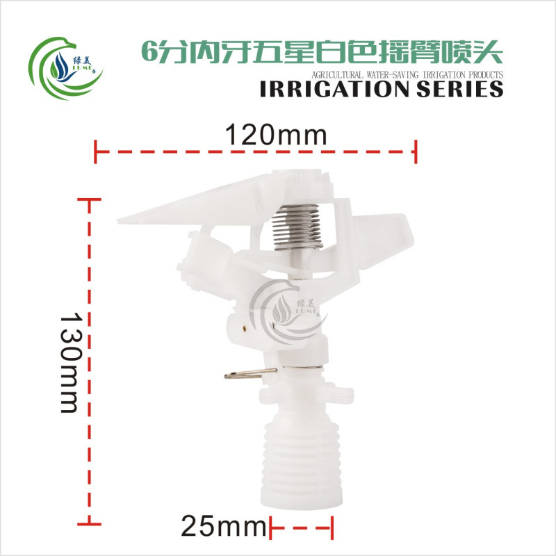 Cinco estrellas blanco y negro 6 puntos de plástico rociador de brazo de hilo interno rociador de jardinería de césped 360 grados rotación automática