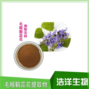 ë�����ﻨ��ȡ�� ��˹����8% HPLC �������� ë�ﻨ