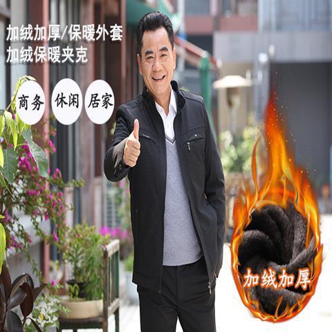 Papá abrigo de invierno de mediana edad forrado de lana engrosado de mediana edad y ancianos 60-80 años ropa de invierno abuelo chaqueta vieja acolchada de algodón