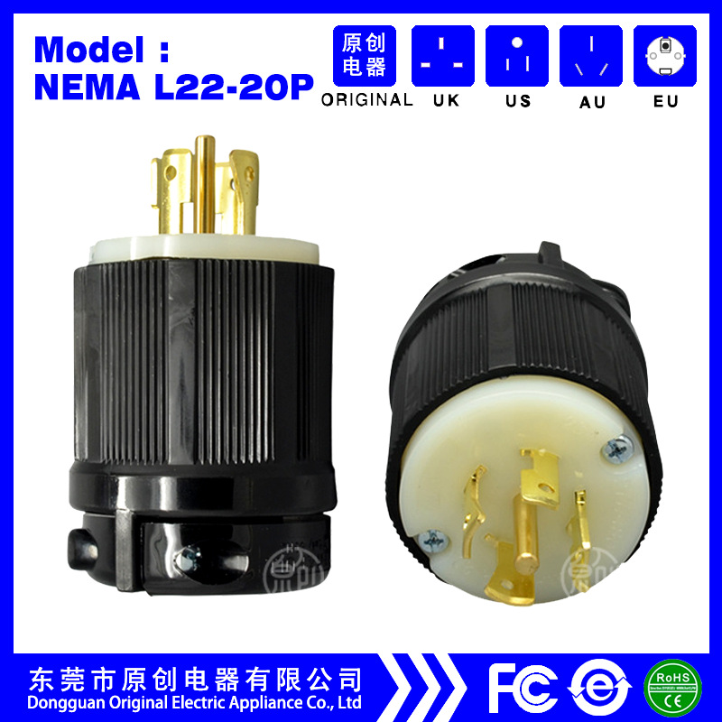 NEMA L22-20P美式航空插头20A 防松大功率美标五极工业电源插头