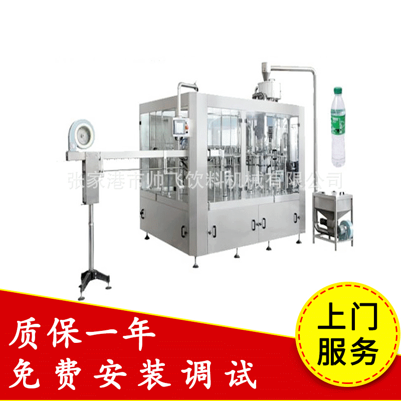 液体灌装机 矿泉水生产线 饮料灌装机 纯净水灌装设备