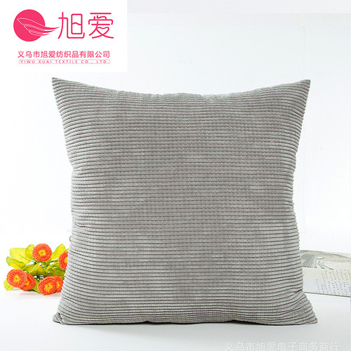 Xuai classic small corn kernel corduroy solid color versatile pillow cushion cushion cover does not contain core