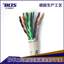 工廠批發銅芯雙絞屏蔽軟電纜TRVSP10/12/14芯0.2平方通訊信號線