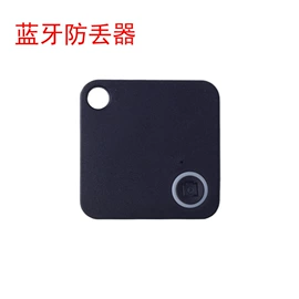 智能防丢器;其它新奇玩具;其他益智玩具