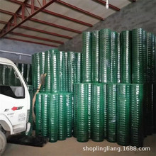 荷兰网厂家供应波浪形养殖场圈地 荷兰网养殖网铁丝网侵塑网厂