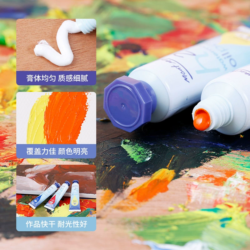 蒙玛特 Pigment art water-soluble oil paint painting odorless
