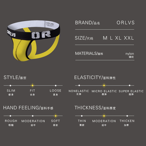 ORLVS Amazon foreign trade supply fashion double butt mesh sexy trendy fun thong OR139