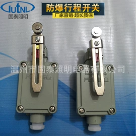 其他防爆器材;防爆灯;泛光灯