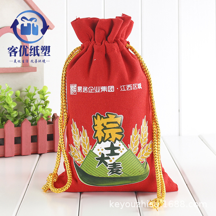 厂家批发LOGO端午节粽子包装束口棉布袋 彩印礼品广告宣传帆布袋