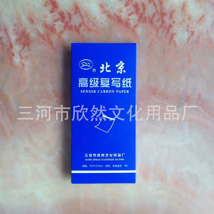 48K band -edge double -sided blue re -writing paper B8/80 pieces of manufacturers can write paper production wholesale retail