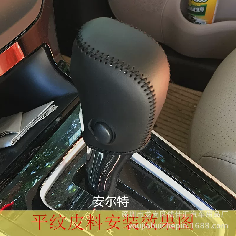 Honda Xinfeng Fan Lingpai Nine -generation Civic Fit Посадочная авто капельная кожа