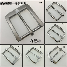 不锈钢针扣时尚百搭腰带扣高档皮带扣高端扣头时尚休闲皮带扣批发