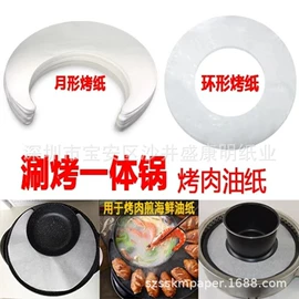 辅助包装材料;拷贝纸;描图、绘图纸