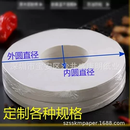 辅助包装材料;拷贝纸;板纸